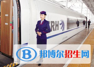 河北2022年女生學鐵路學校