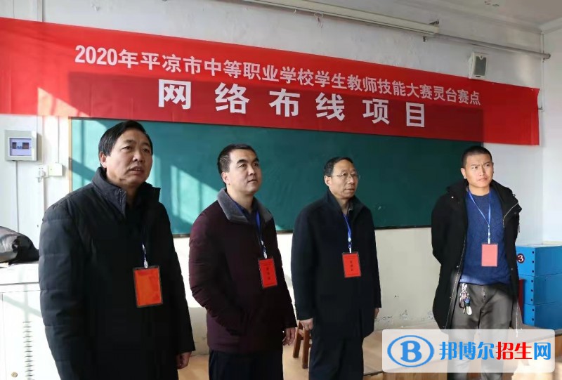 靈臺(tái)縣職業(yè)中等專業(yè)學(xué)校2022年報(bào)名條件、招生要求、招生對(duì)象