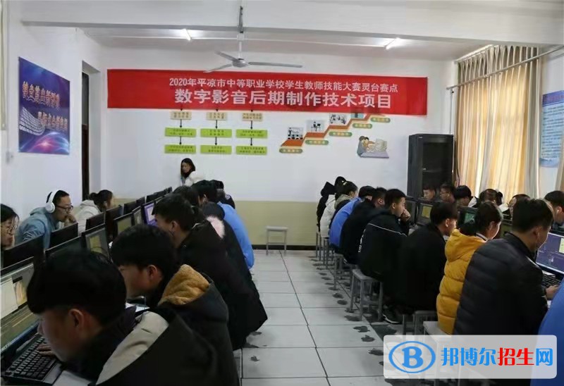 靈臺縣職業(yè)中等專業(yè)學校2022年招生辦聯(lián)系電話