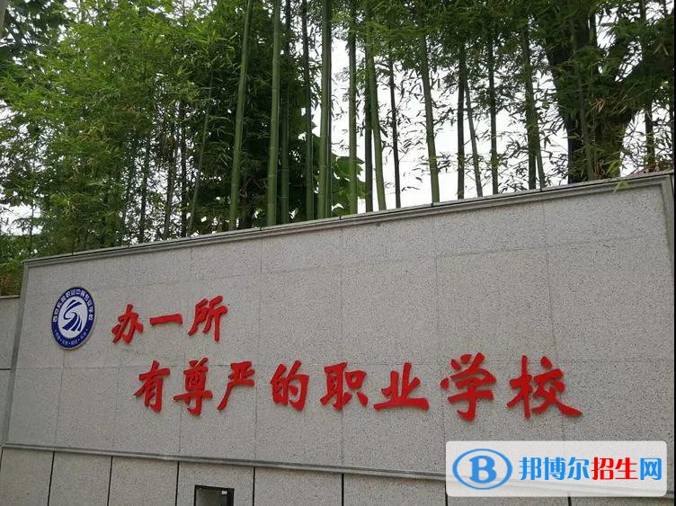 西安實驗職業(yè)中等專業(yè)學校2022年招生辦聯(lián)系電話