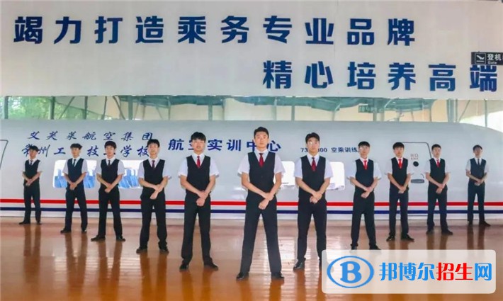 常州市工貿(mào)高級(jí)技工學(xué)校2022年有哪些專業(yè)
