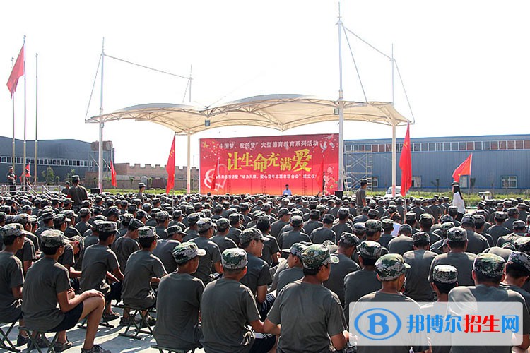 西安城市科技職業(yè)學(xué)校2022年招生辦電話