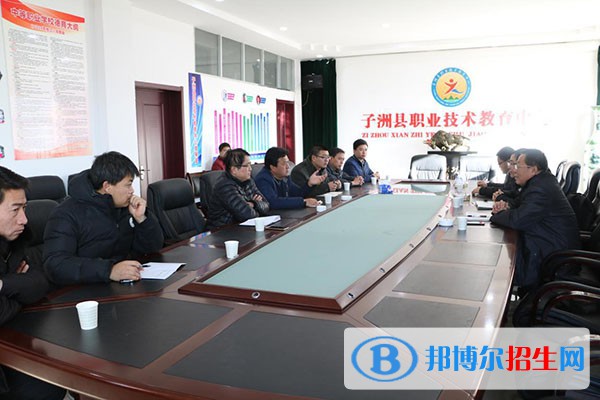 子洲職業(yè)技術(shù)教育中心2022年有哪里專(zhuān)業(yè)