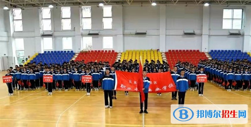 天水麥積區(qū)職業(yè)中等專業(yè)學校2022年有哪些專業(yè)