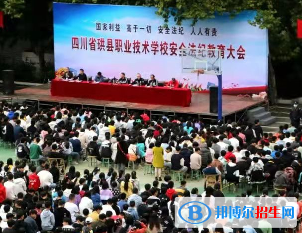 珙縣職業(yè)高級中學(xué)2022年招生簡章