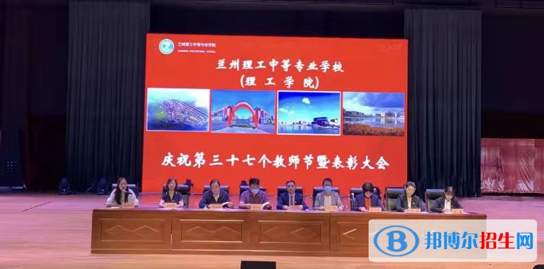 蘭州理工中等專業(yè)學(xué)校2022年學(xué)費(fèi)，收費(fèi)多少