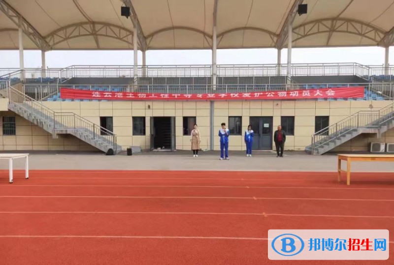 連云港生物工程中等專業(yè)學(xué)校2022年報(bào)名條件、招生要求、招生對(duì)象