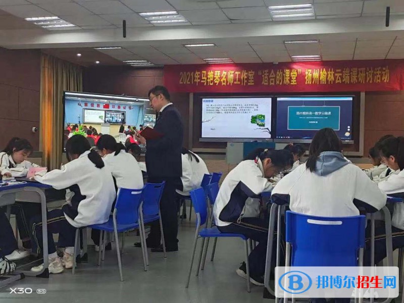 揚(yáng)州旅游商貿(mào)學(xué)校2022年報(bào)名條件、招生要求、招生對象