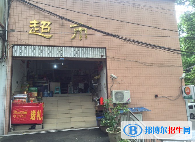 重慶市江津區(qū)師范進(jìn)修學(xué)校2022年報(bào)名條件、招生要求、招生對(duì)象