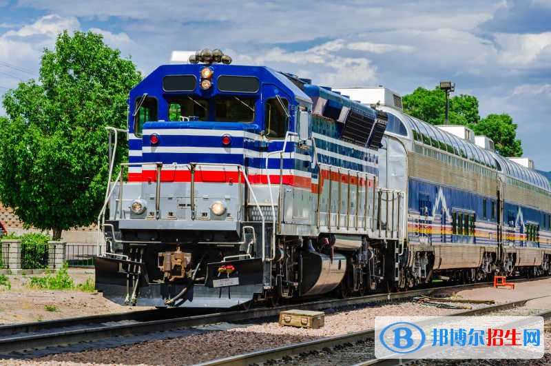 河北2022年讀鐵路學校學什么專業(yè)好