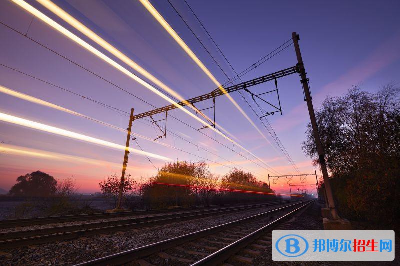 河北2022年適合男生的鐵路學校專業(yè)