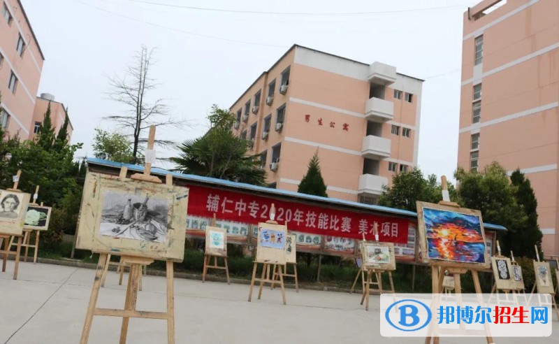 淮安輔仁職業(yè)技術(shù)學(xué)校2022年報名條件、招生要求、招生對象
