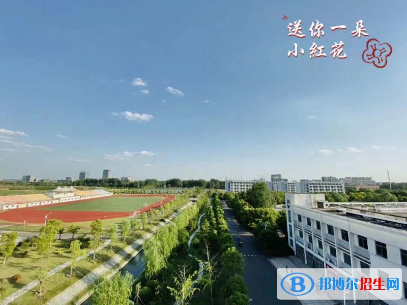 江蘇省淮陰商業(yè)學(xué)校2022年報(bào)名條件 、招生要求、招生對(duì)象