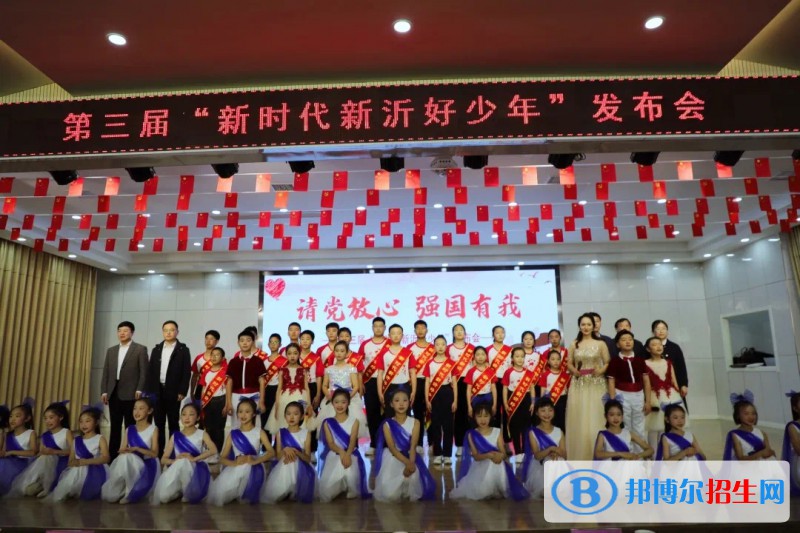 江蘇省新沂中等專業(yè)學校2022年有哪些專業(yè)