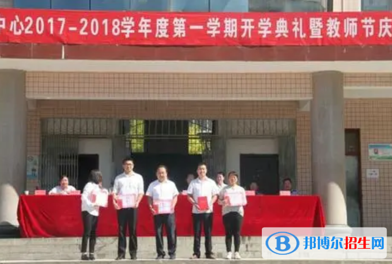 山陽職業(yè)技術(shù)教育中心怎么樣，好不好