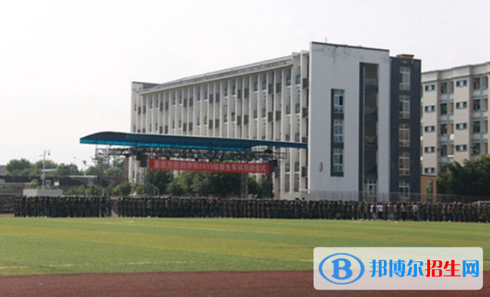 重慶醫(yī)藥學(xué)校2022年報(bào)名條件、招生要求、招生對象