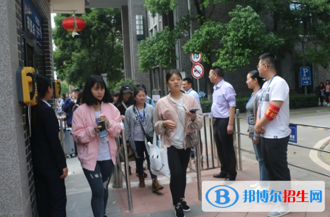重慶財政學(xué)校2022年有哪些專業(yè)
