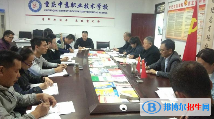 重慶中意職業(yè)技術(shù)學(xué)校2022年報(bào)名條件、招生要求、招生對(duì)象