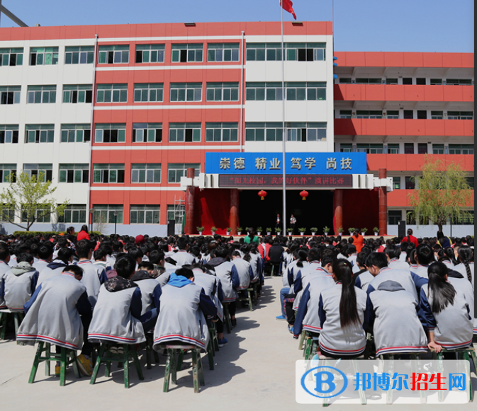 合陽(yáng)職業(yè)技術(shù)教育中心2021年報(bào)名條件、招生對(duì)象
