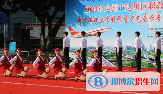 達州全星職業(yè)技術(shù)學(xué)校2022年招生錄取分?jǐn)?shù)線