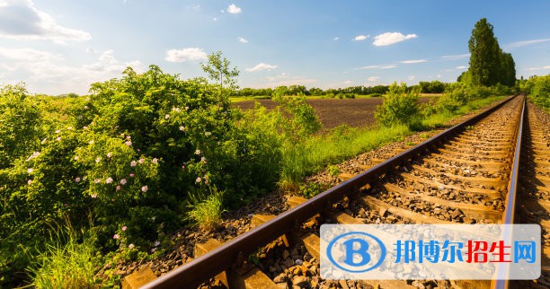 河北2022年哪個(gè)鐵路學(xué)校最好