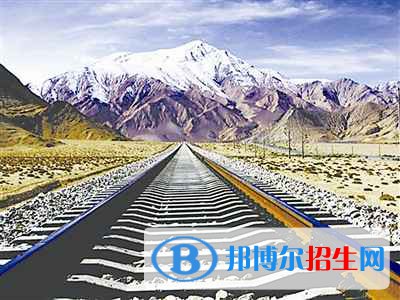 河北2022年有哪些鐵路學(xué)校就業(yè)好
