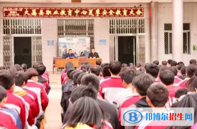 大荔縣職業(yè)教育中心2022年報(bào)名條件、招生對(duì)象