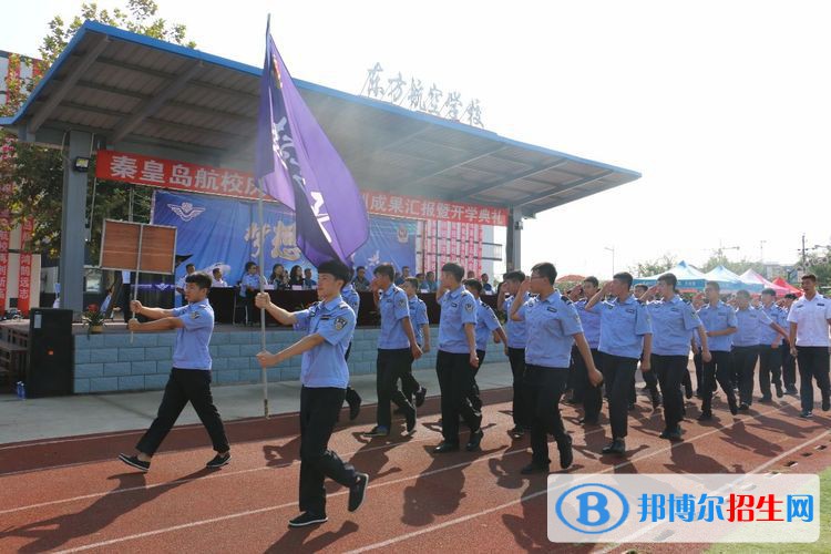 河北2022年有哪些航空服務學校比較好