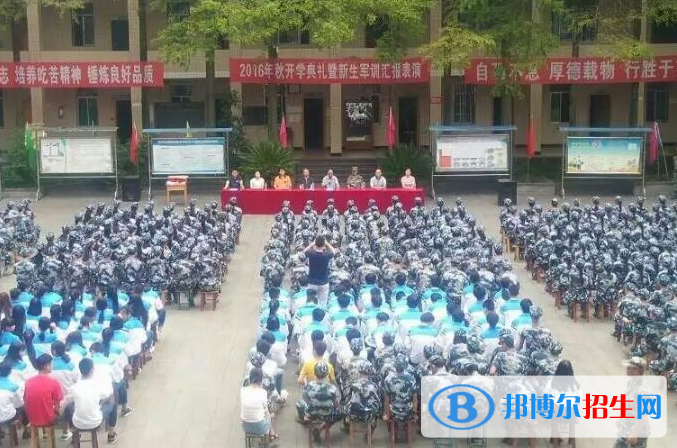 達州華西職業(yè)技術學校2022年招生簡章
