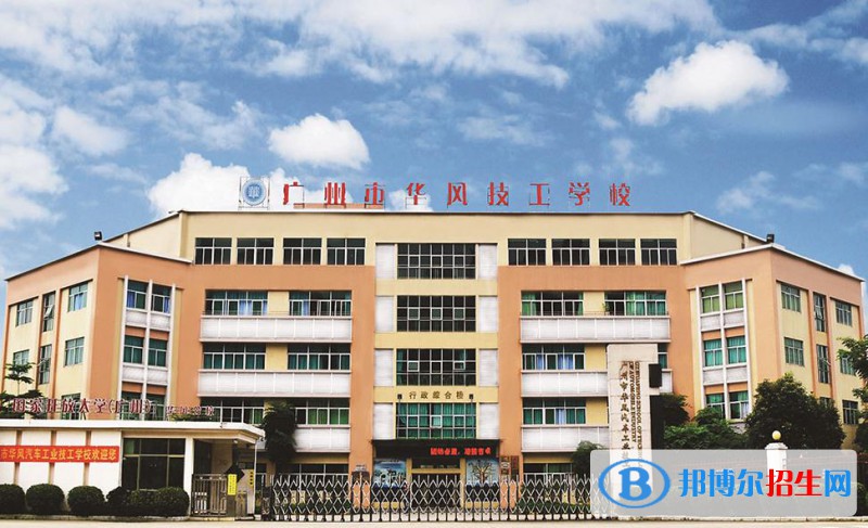 廣州2022年電子商務學校中專學校排名