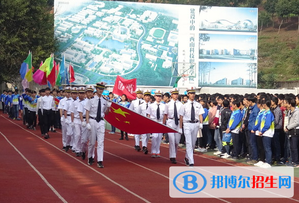 達(dá)州遠(yuǎn)航職業(yè)技術(shù)學(xué)校2022年招生錄取分?jǐn)?shù)線(xiàn)