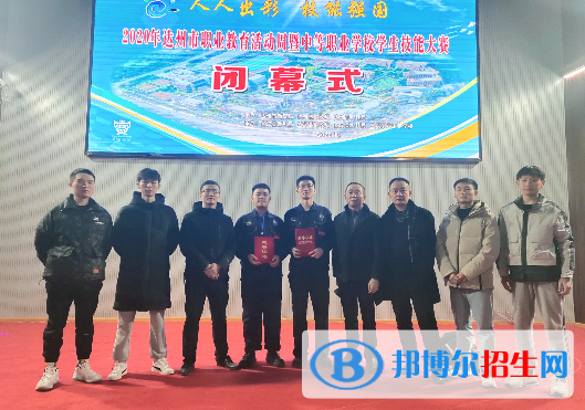 達州高級技工學校2022年招生簡章