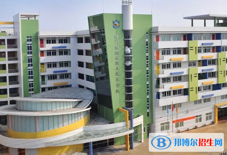 江門雅圖仕職業(yè)技術(shù)學(xué)校2022年報(bào)名條件、招生要求、招生對(duì)象