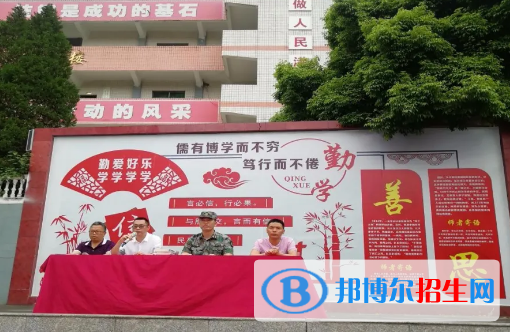 四川省渠縣巖峰職業(yè)中學(xué)2022年招生辦聯(lián)系電話