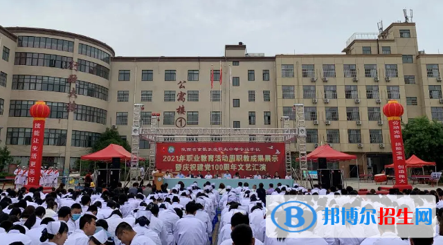 陜西省高教系統(tǒng)職業(yè)中等專業(yè)學(xué)校2022年有哪些專業(yè)