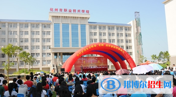 化州綜合職業(yè)技術(shù)學(xué)校2022年報(bào)名條件、招生要求、招生對象