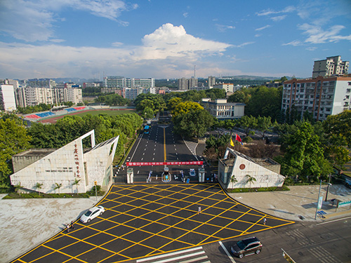 重慶三峽職業(yè)學(xué)院怎么樣、好不好