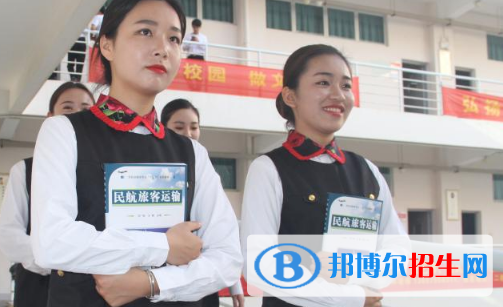 河北2022年航空服務(wù)學(xué)校是什么意思