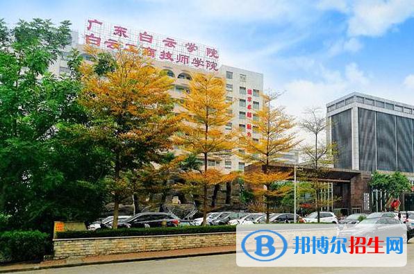 廣州2022年哪個(gè)學(xué)校有電子商務(wù)學(xué)校