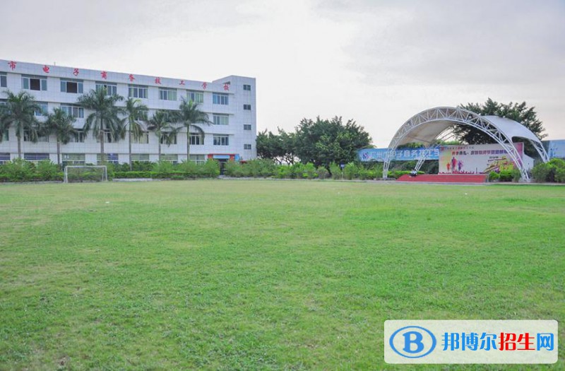 廣州2022年初中生學(xué)電子商務(wù)學(xué)校的學(xué)校