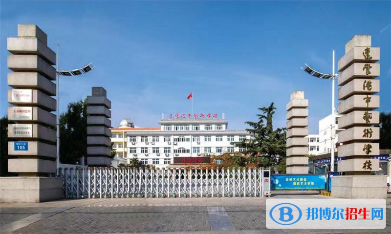 連云港市藝術(shù)學(xué)校2022年報(bào)名條件、招生要求、招生對(duì)象