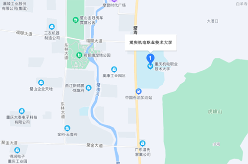 重慶機電職業(yè)技術大學地址在哪里