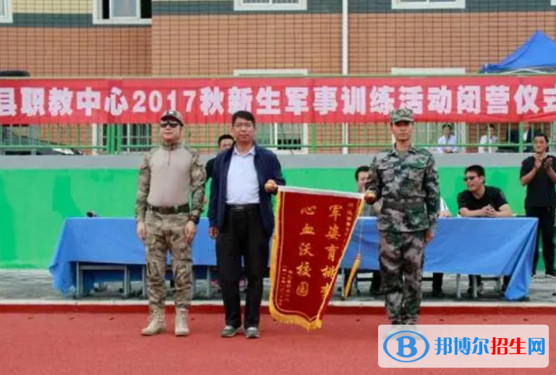 旬邑職業(yè)教育中心怎么樣，好不好