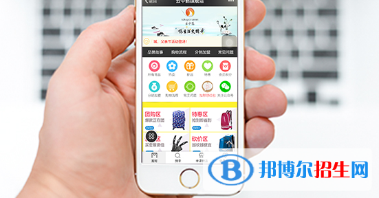 杭州2022年電子商務(wù)學校什么時候開學