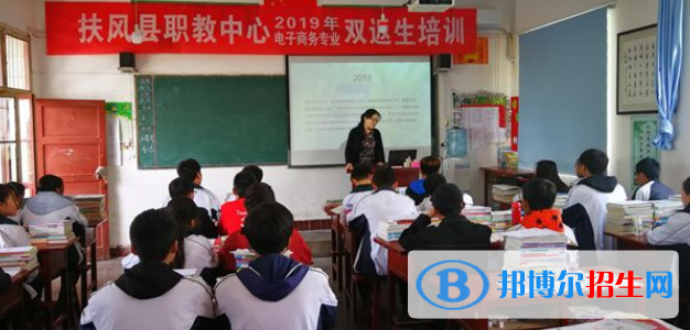 扶風縣職業(yè)教育中心2022年招生辦聯(lián)系電話