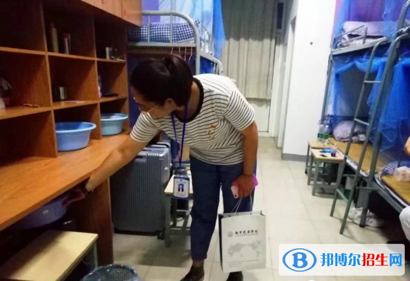 南京建康高級技工學校2022年宿舍條件