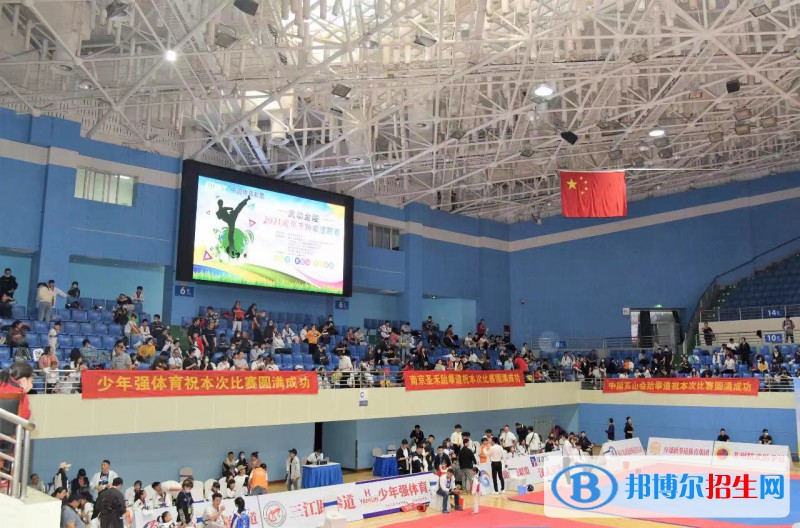 南京體育運(yùn)動學(xué)校2022年報名條件、招生要求、招生對象