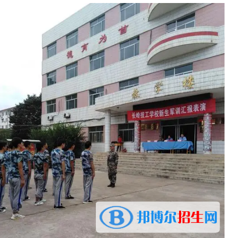 長嶺技工學(xué)校2022年招生條件，報(bào)名要求