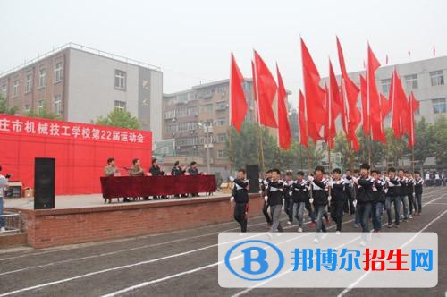 石家莊機(jī)械技工學(xué)校2022年學(xué)費(fèi)、收費(fèi)多少