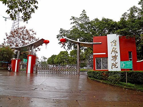 重慶信息技術(shù)職業(yè)學(xué)院2022年有哪些專(zhuān)業(yè)